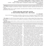 Гонконг: власть и оппозиция в противостоянии