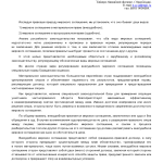 Гонконг: как сообщают местные СМИ?