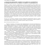 Гонконг: последние события в экономике